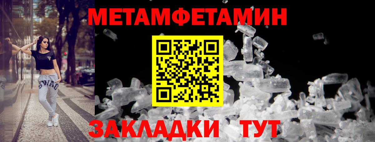 Амфетамин Premium  Вход с VPN  Amphetamine  blacksprut tor  Сертолово 