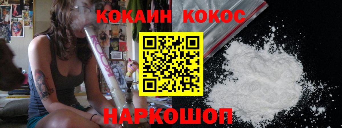 Сертолово  Cocaine 97%  Вход с VPN 