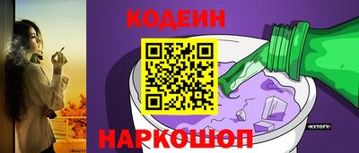 альфа пвп Пушкино