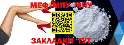 амф Пугачёв