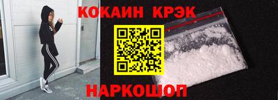 альфа пвп Пушкино