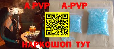 амф Пугачёв
