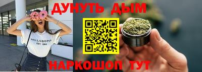 амф Пугачёв