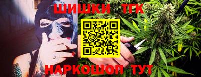 альфа пвп Пушкино