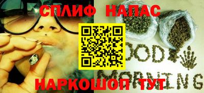 альфа пвп Пушкино