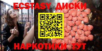 амф Пугачёв