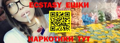 амф Пугачёв