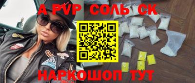 амф Пугачёв