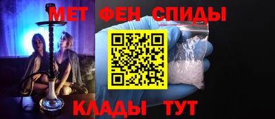 амф Пугачёв