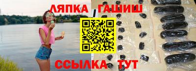 амф Пугачёв