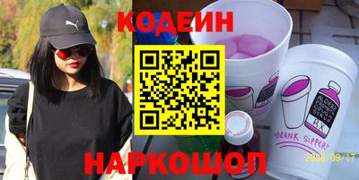 альфа пвп Пушкино