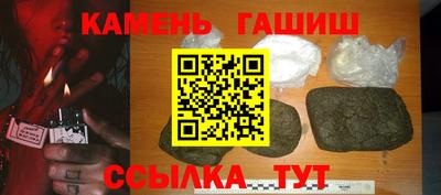 альфа пвп Пушкино
