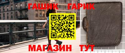амф Пугачёв