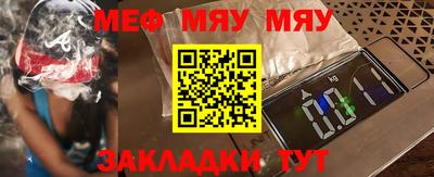 альфа пвп Пушкино