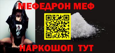 амф Пугачёв