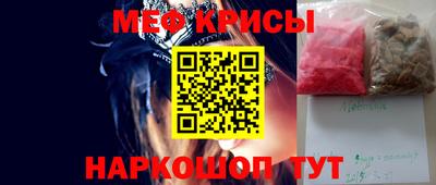 амф Пугачёв