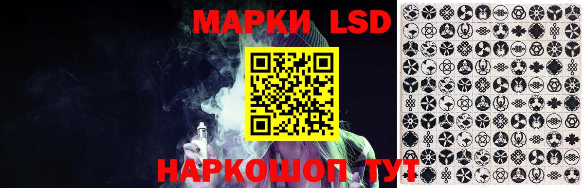 Лсд 25 экстази ecstasy  Вход с VPN  ЛСД экстази  LSD-25 экстази кислота  Сертолово 