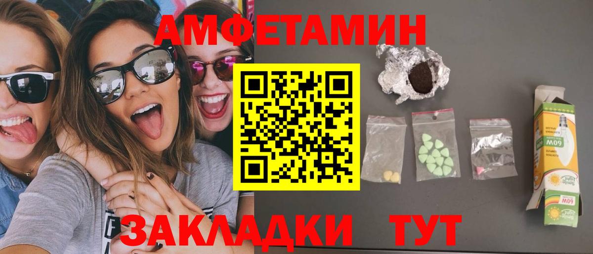 Метамфетамин Декстрометамфетамин 99.9% Сертолово