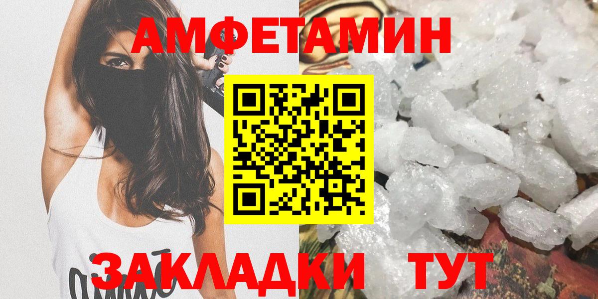 Сертолово  Метамфетамин витя  Вход с VPN 