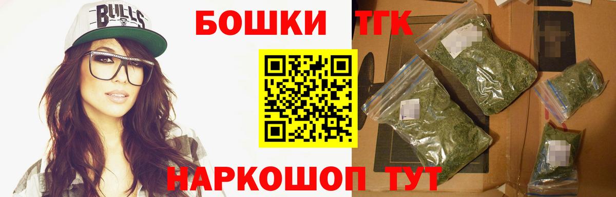 Бошки марихуана марихуана  Вход с VPN  Сертолово  Бошки марихуана семена  Канабис тримм 